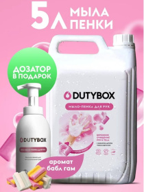 Эко-пенка для рук Dutybox "Bubble gum", 5 л (+емкость в подарок) Эко-пенка для рук Dutybox "Bubble gum", 5 л (+емкость в подарок)