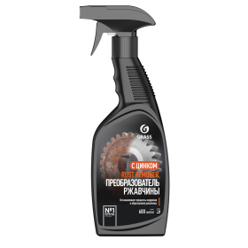 Средство для удаления ржавчины Grass "Rust remover Zinc" (флакон 600 мл)