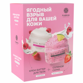 Подарочный набор "Ягодный взрыв для вашей кожи", 630 мл 