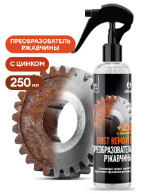 Средство для удаления ржавчины "Rust remover Zinc" (флакон 250мл) Средство для удаления ржавчины "Rust remover Zinc" (флакон 250мл)