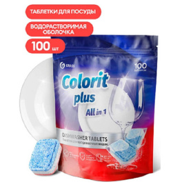 Таблетки для посудомоечных машин Grass Colorit Plus All in 1 , 20г (упаковка 100шт)