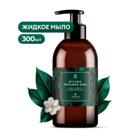 Парфюмированное жидкое мыло Grass Milana «Green Deep», 300 мл