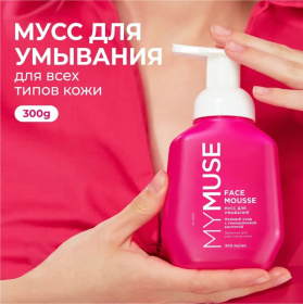 Мусс для умывания для всех типов кожи MY MUSE , 300 мл
