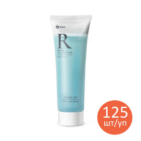 Гель для душа Grass "Room" туба, 125шт/уп
