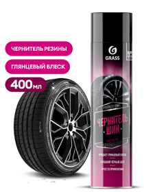 Чернитель шин "Tire Polish" (аэрозоль 400 мл) Чернитель шин "Tire Polish" (аэрозоль 400 мл)