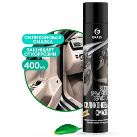 Силиконовая смазка Grass «Silicone» (аэрозоль 400 мл) Силиконовая смазка Grass «Silicone» (аэрозоль 400 мл)