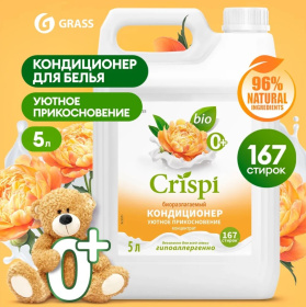 Кондиционер-ополаскиватель для стирки CRISPI концентрированный Уютное прикосновение, 5 л Кондиционер-ополаскиватель для стирки CRISPI концентрированный Уютное прикосновение, 5 л