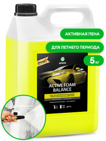 Активная пена Grass "Active Foam Balance", 5 л