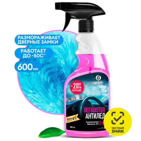 Средство для размораживания стекол и замков "Defroster", 600 мл