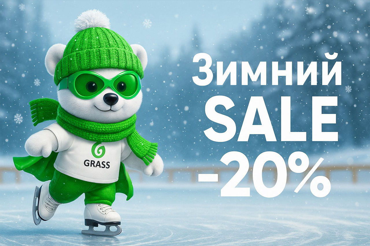 Акция месяца до конца декабря