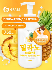 Гель-пенка для душа Grass Milana с экстрактом ананаса и молочными протеинами, 750 мл