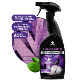 Grass Средство для удаления пятен Grass «Antigraffiti» Professional, 600мл Grass Средство для удаления пятен Grass «Antigraffiti» Professional, 600мл