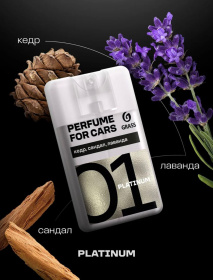 Ароматизатор "Air" Platinum, 20 мл Ароматизатор "Air" Platinum, 20 мл