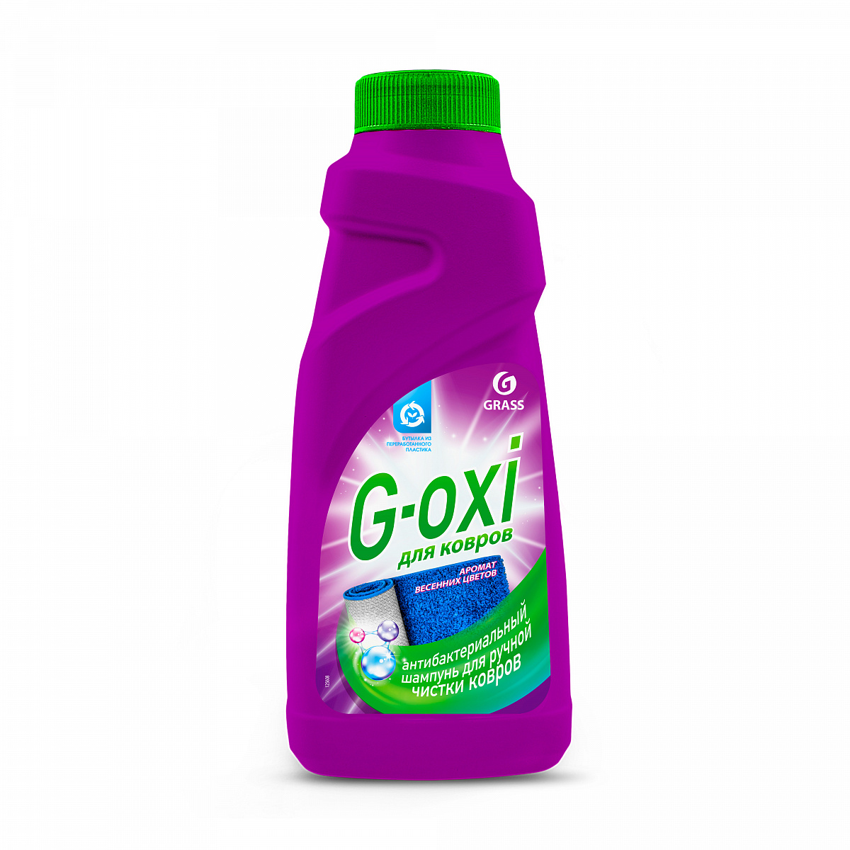 Grass G-oxi Шампунь для чистки ковров с антибактериальным эффектом, 500мл