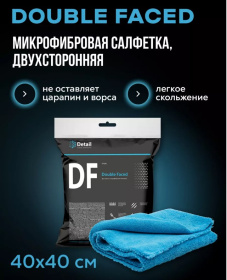 Микрофибровая салфетка Detail DF «Double Faced», двухсторонняя, ультразвук. 40*40 Микрофибровая салфетка Detail DF «Double Faced», двухсторонняя, ультразвук. 40*40
