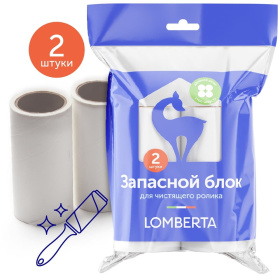 Lomberta Запаска валика для чистки 2х50 листов Lomberta Запаска валика для чистки 2х50 листов