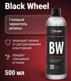 Гелевый глянцевый чернитель резины Detail BW «Black Wheel», 500 мл Гелевый глянцевый чернитель резины Detail BW «Black Wheel», 500 мл