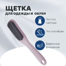 Хозяйственная щетка с ручкой Tidy, персиковая