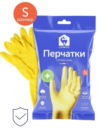 Перчатки Lomberta экстра прочные S