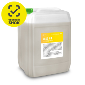 Дезинфицирующее средство DESO C4, 23 кг