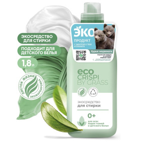 Экосредство для стирки ECO CRISPI (флакон 1,8 л) Экосредство для стирки ECO CRISPI (флакон 1,8 л)