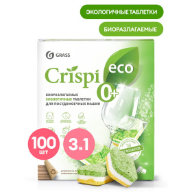 Экологичные таблетки для посудомоечных машин "CRISPI" (100шт) Экологичные таблетки для посудомоечных машин "CRISPI" (100шт)