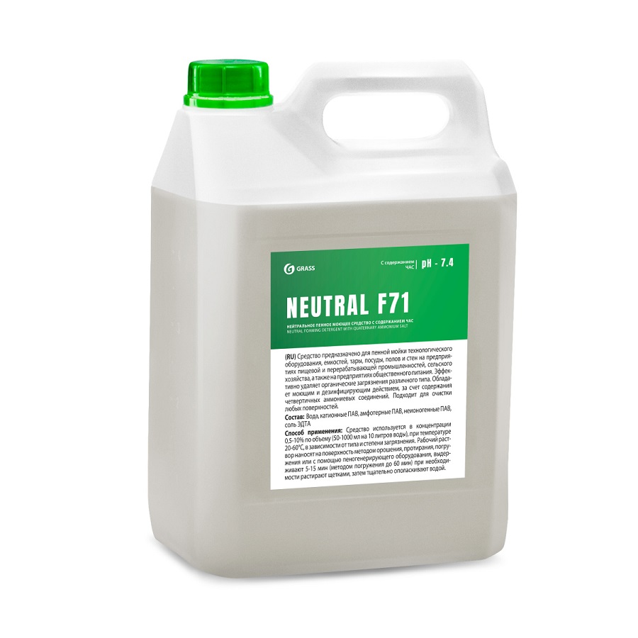 Нейтральное пенной моющее средство с содержанием ЧАС NEUTRAL F71, 5 л