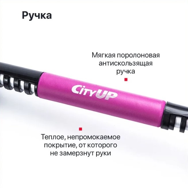 Щетка для снега со скребком, 48 см