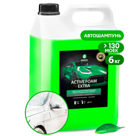 Активная пена Grass «Active Foam Extra», 6 л