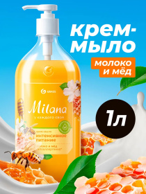Жидкое крем-мыло Grass Milana «Молоко и мед», 1 л