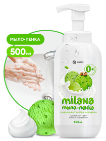 Мыло-пенка детское Grass Milana «Сливочно-фисташковое мороженое», 500 мл Мыло-пенка детское Grass Milana «Сливочно-фисташковое мороженое», 500 мл