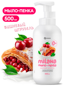 Мыло-пенка детское Grass Milana «Вишневый штрудель», 500 мл