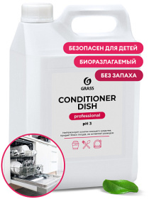 Ополаскиватель для посудомоечных машин Grass «Conditioner Dish», 5 л