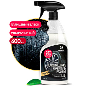 Полироль чернитель шин Grass «Black brilliance», 600 мл