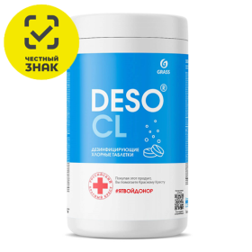Средство дезинфицирующее с моющим эффектом "DESO CL" таблетки (банка 1кг) Средство дезинфицирующее с моющим эффектом "DESO CL" таблетки (банка 1кг)