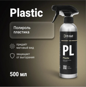 Полироль пластика Detail PL «Plastic», 500 мл