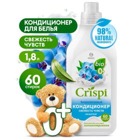 Кондиционер-ополаскиватель для стирки CRISPI концентрированный Свежесть чувств, 1,8 л
