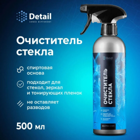 Очиститель интерьера Detail "Clean Glass" Adapted Series, 500 мл