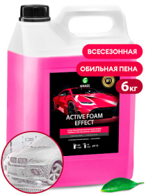 Активная пена Grass «Active Foam Effect» эффект снежных хлопьев, 5 л