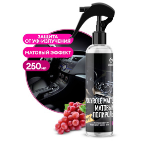 Полироль-очиститель пластика Grass «Polyrole Matte» матовый блеск, 250 мл