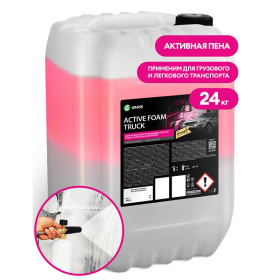Активная пена Grass «Active Foam Truck» для грузовиков, (канистра 24 кг)