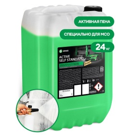 Активная пена "Active Self Standard" (канистра 24 кг)