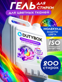 DutyBox Гель для стирки концентрат Dutybox аромат Фиалковая вода и амбра, 5л 
