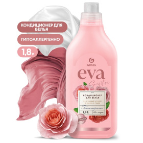 Кондиционер для белья "EVA" sensitive концентрированный, 1,8 л Кондиционер для белья "EVA" sensitive концентрированный, 1,8 л