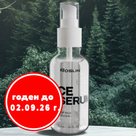 Сыворотка для лица Roslin "Обновление и баланс" с ниацинамидом и цинком, 50 мл Сыворотка для лица Roslin "Обновление и баланс" с ниацинамидом и цинком, 50 мл