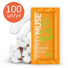 Гель для душа обновленный и жизнерадостный MY MUSE (саше 20мл), 100шт/уп