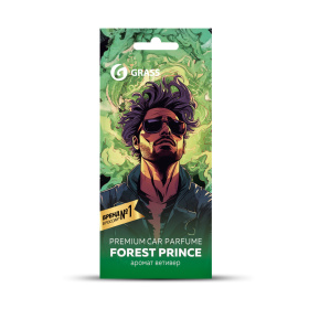 Ароматизатор воздуха картонный Grass "Prince of forest" Ароматизатор воздуха картонный Grass "Prince of forest"