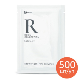 Набор гель для душа «Room» (флоу-пак 500шт) Набор гель для душа «Room» (флоу-пак 500шт)