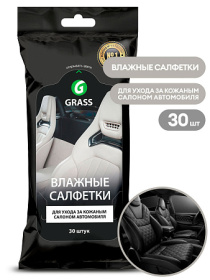 Влажные салфетки для ухода за кожаным салоном с натуральным воском карнауба