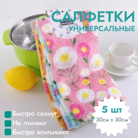 Набор тряпок с рисунком цветы Tidy, 30х30см (5 штук)